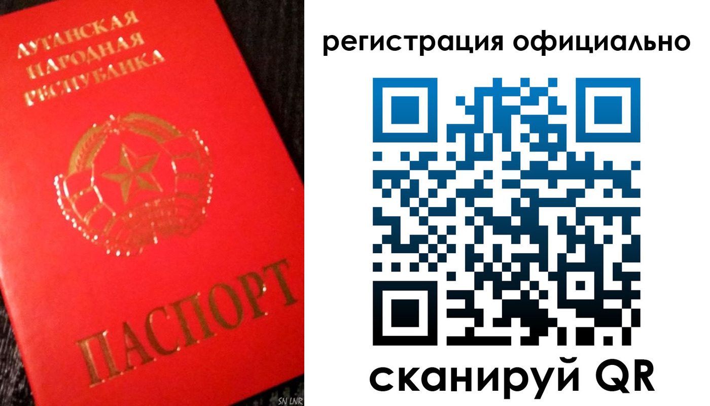 временная регистрация законно в Котельниче