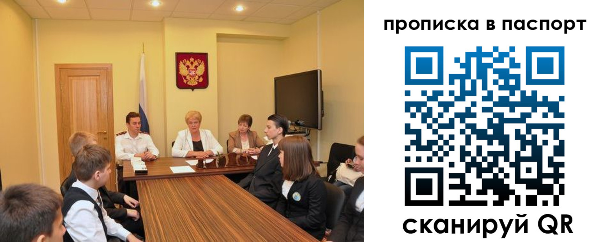 регистрация для дет. сада в Котельниче
