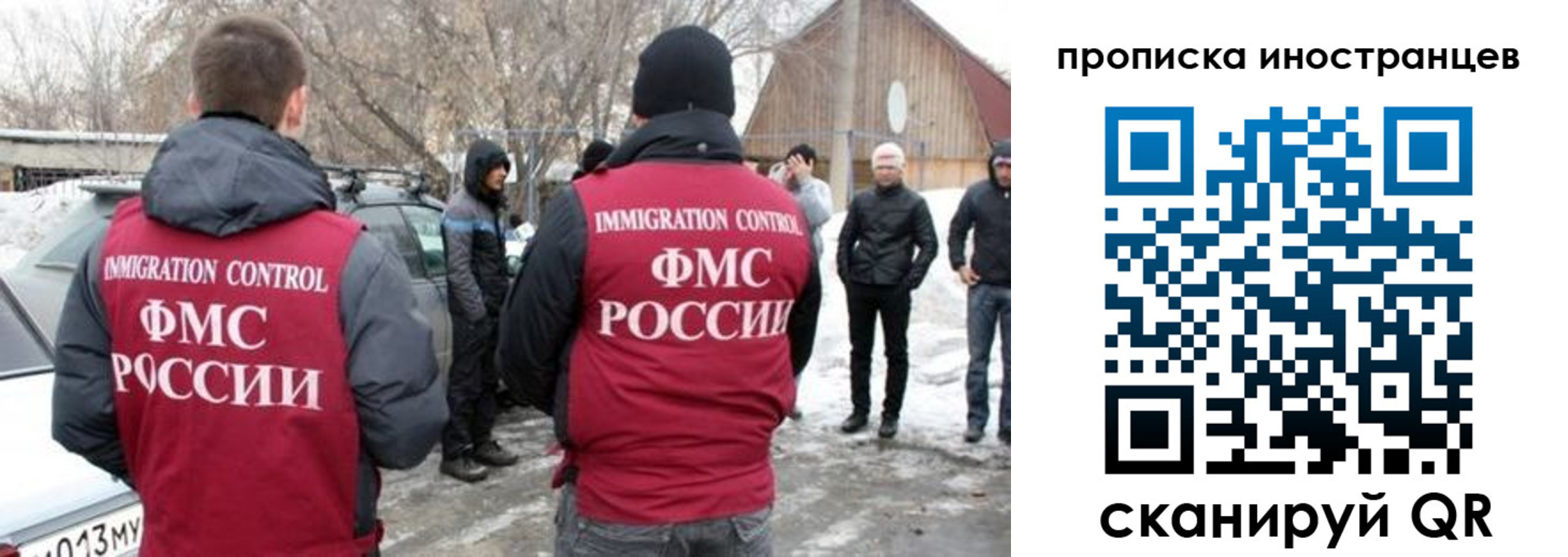 купить прописку в Котельниче