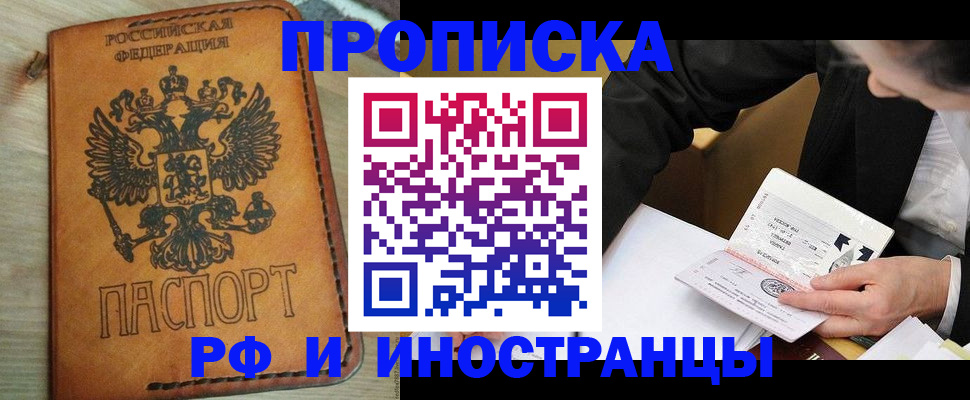 пропишу в квартире в Котельниче