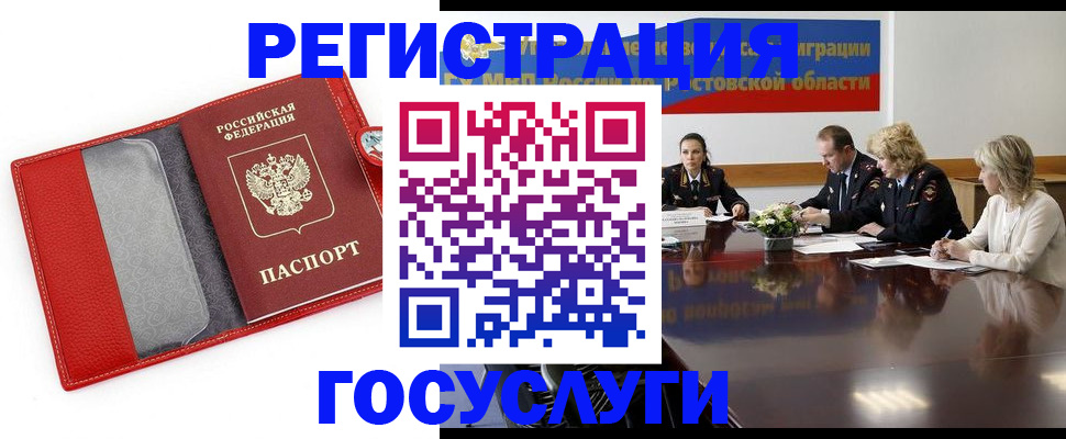 прописка поиск в Котельниче