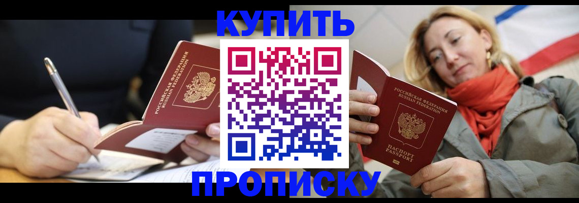 регистрация для школы в Котельниче