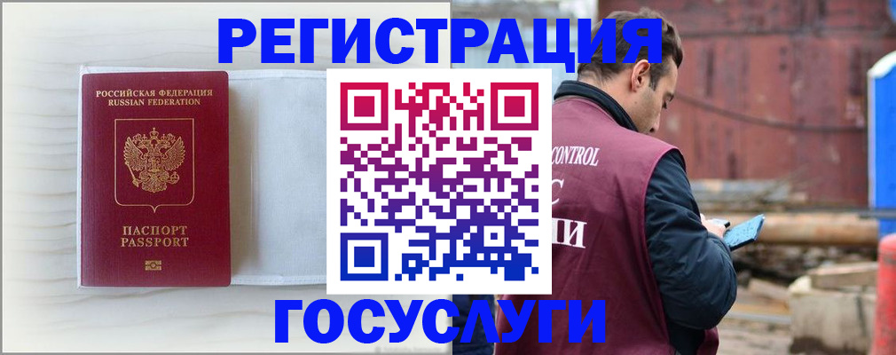 найти адрес прописки в Котельниче
